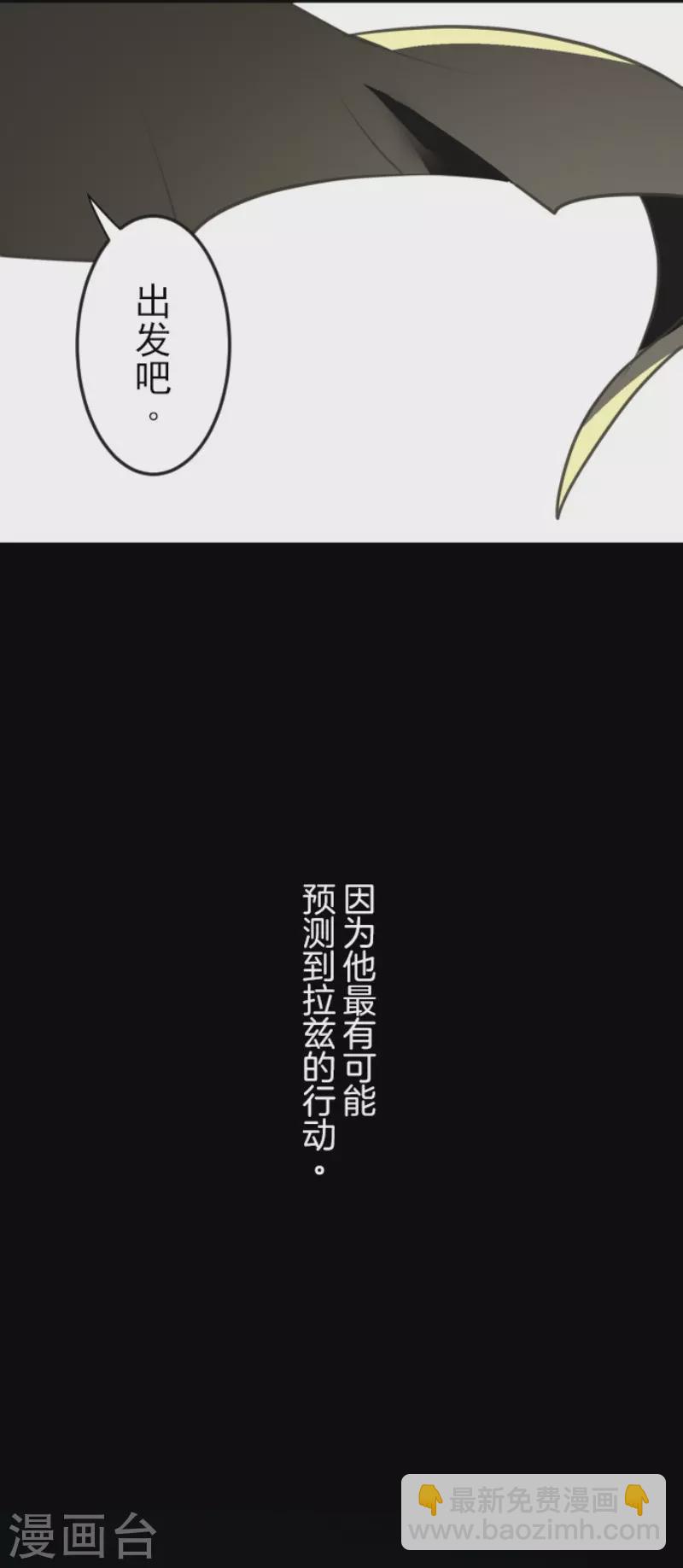 第130话 过去篇19-第131话