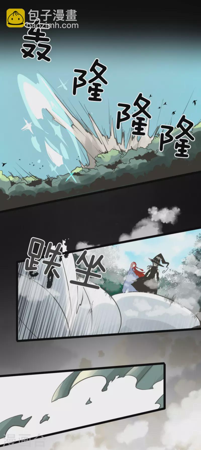 第130话 过去篇19-第131话