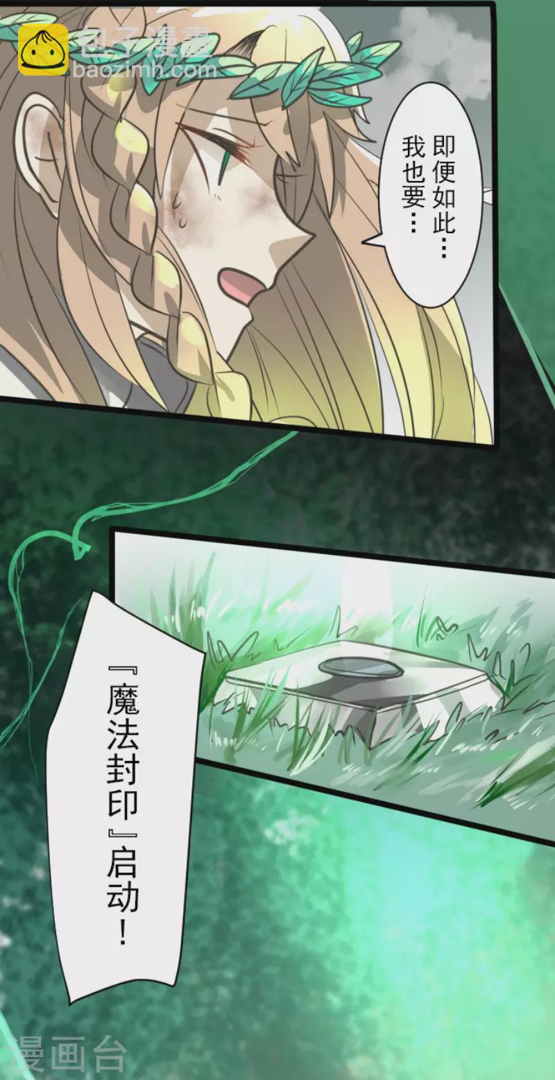 第130话 过去篇19-第131话
