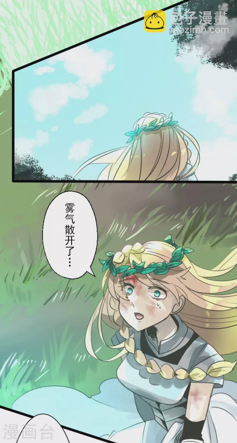 第130话 过去篇19-第131话