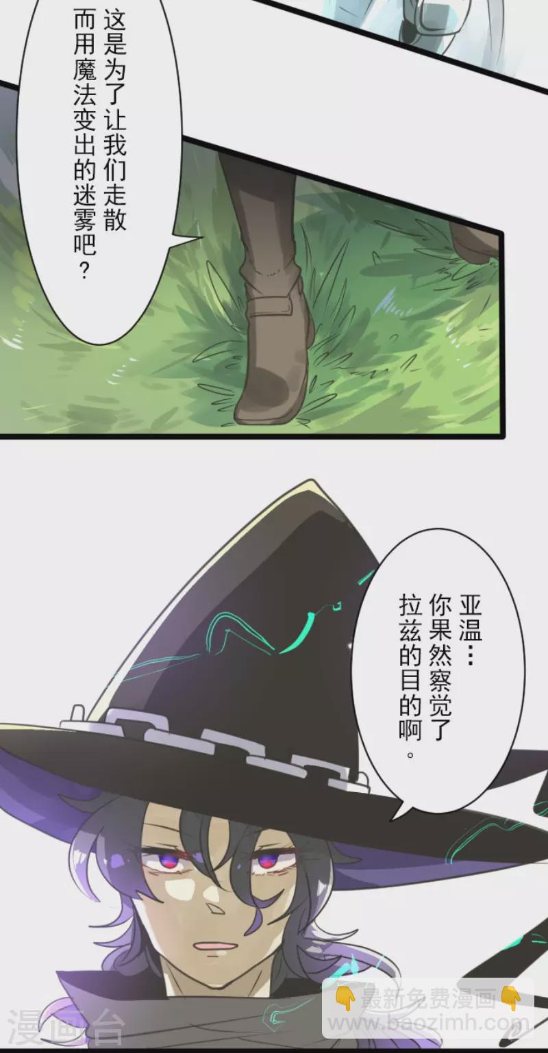 第130话 过去篇19-第131话