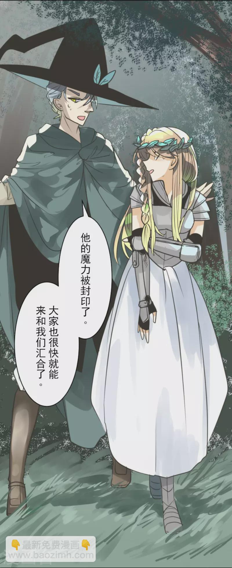 第130话 过去篇19-第131话
