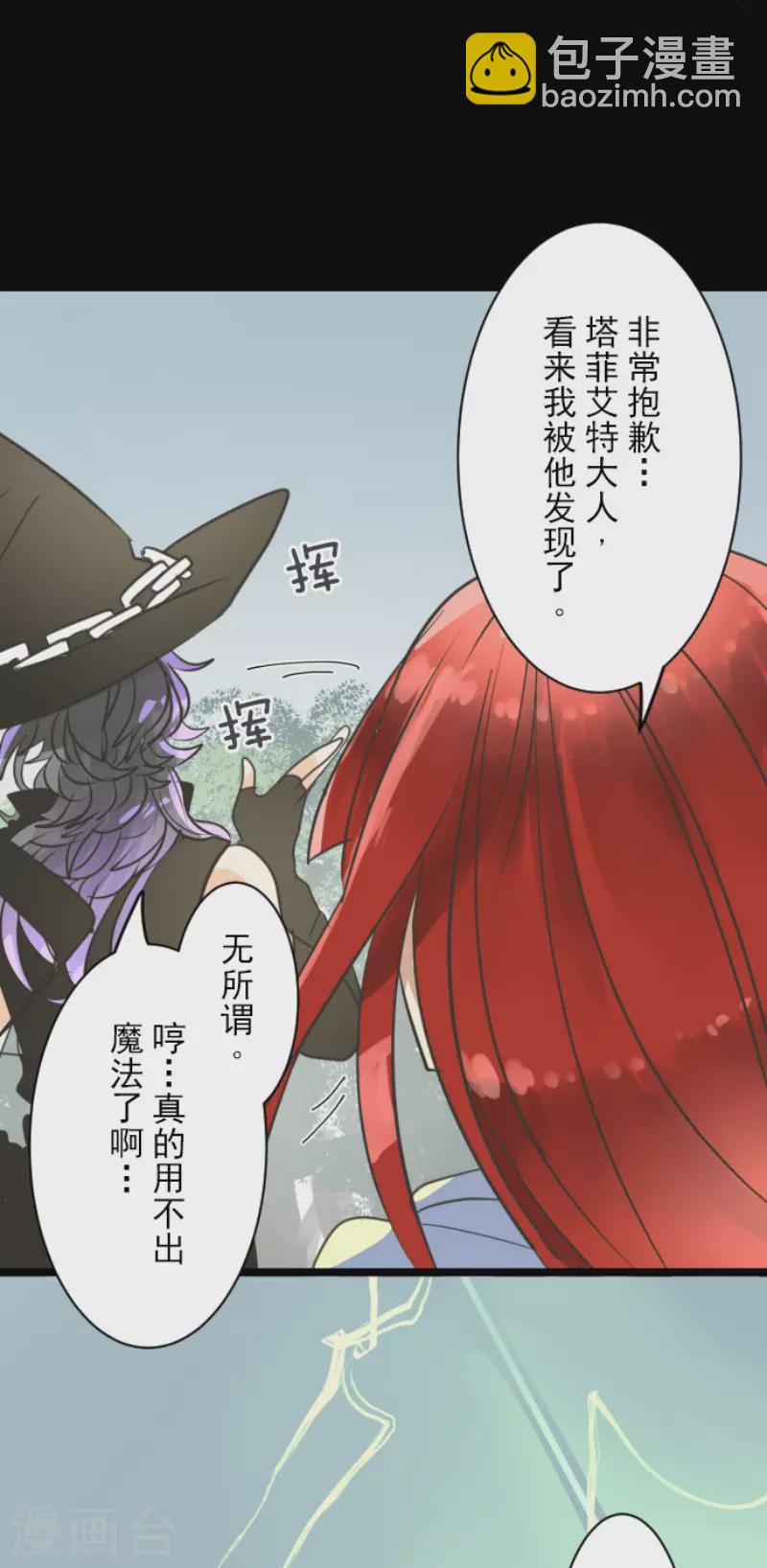 第130话 过去篇19-第131话