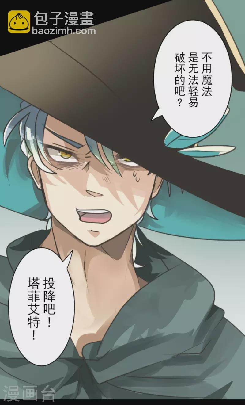 第130话 过去篇19-第131话