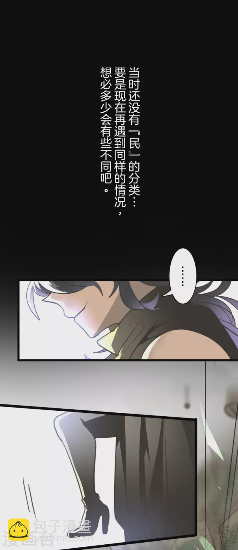 第130话 过去篇19-第131话