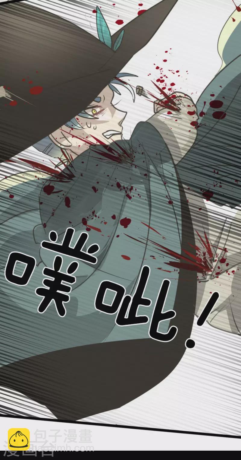 第130话 过去篇19-第131话