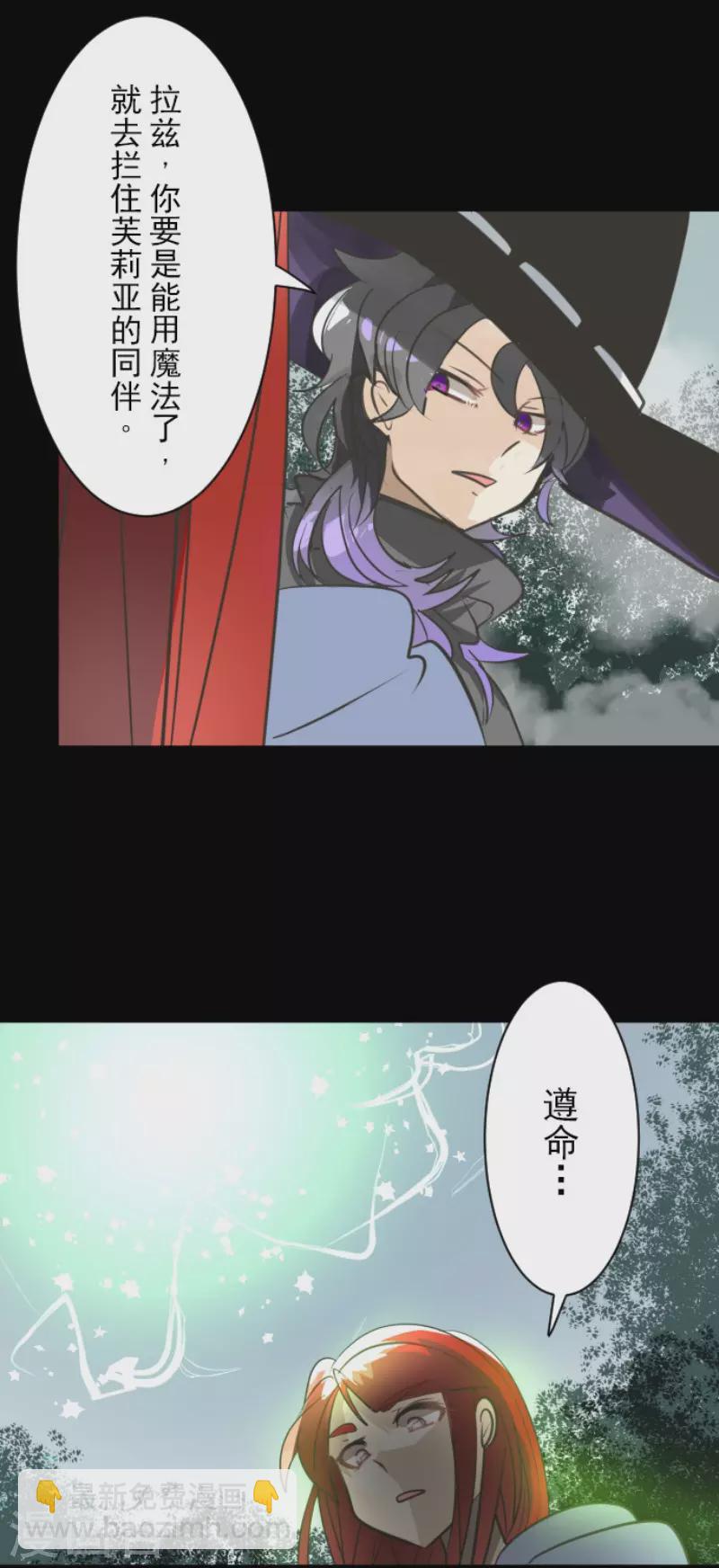 第130话 过去篇19-第131话