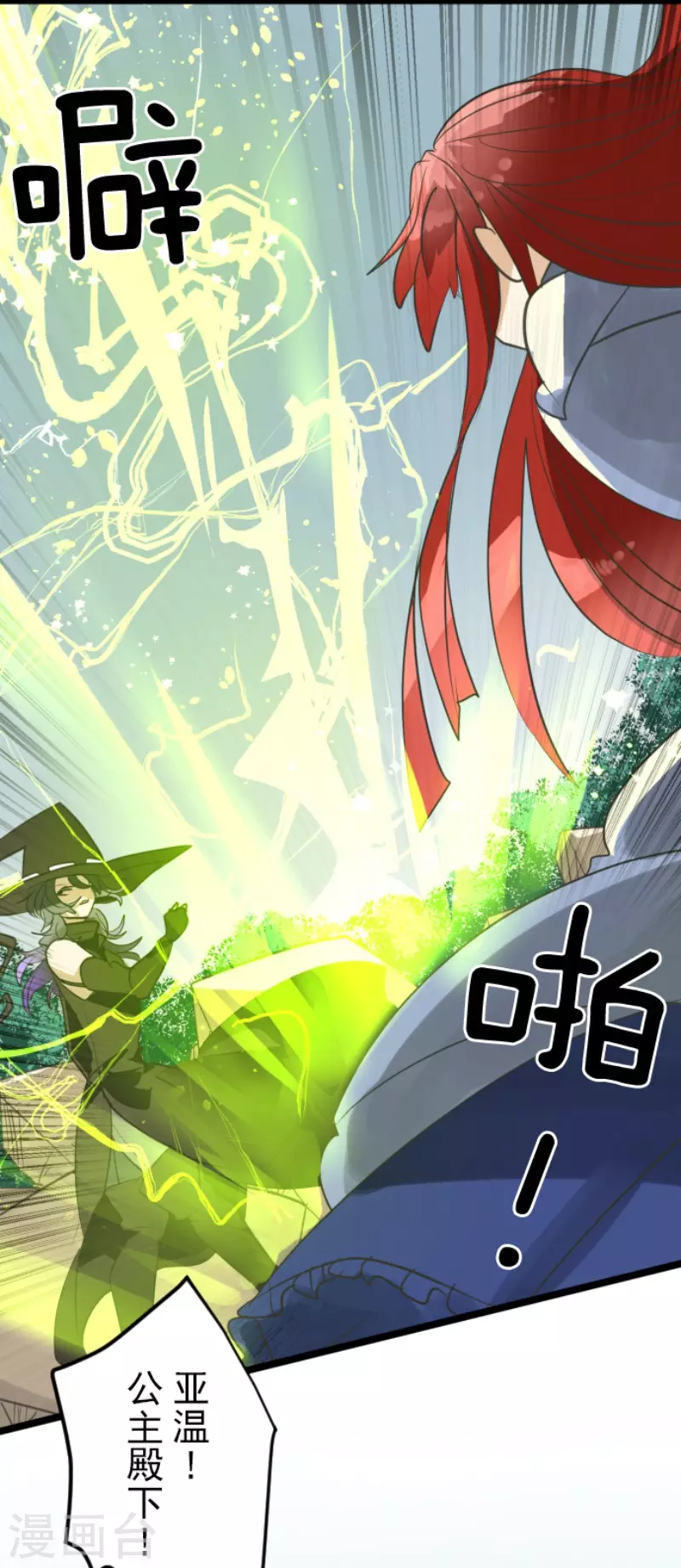 第130话 过去篇19-第131话