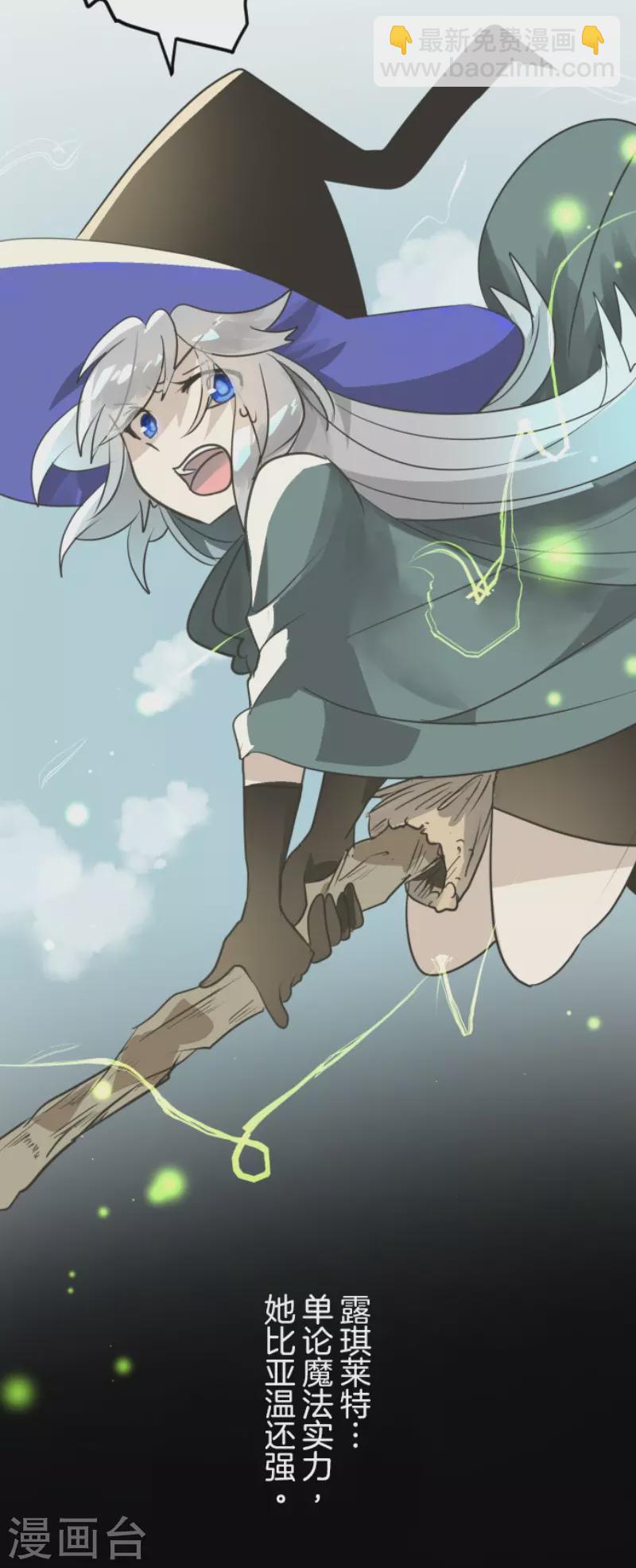 第130话 过去篇19-第131话