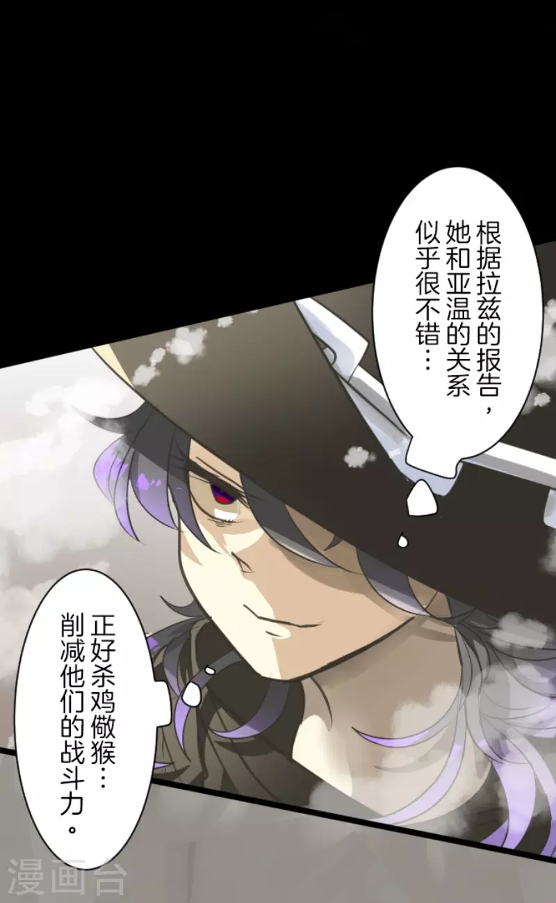 第130话 过去篇19-第131话