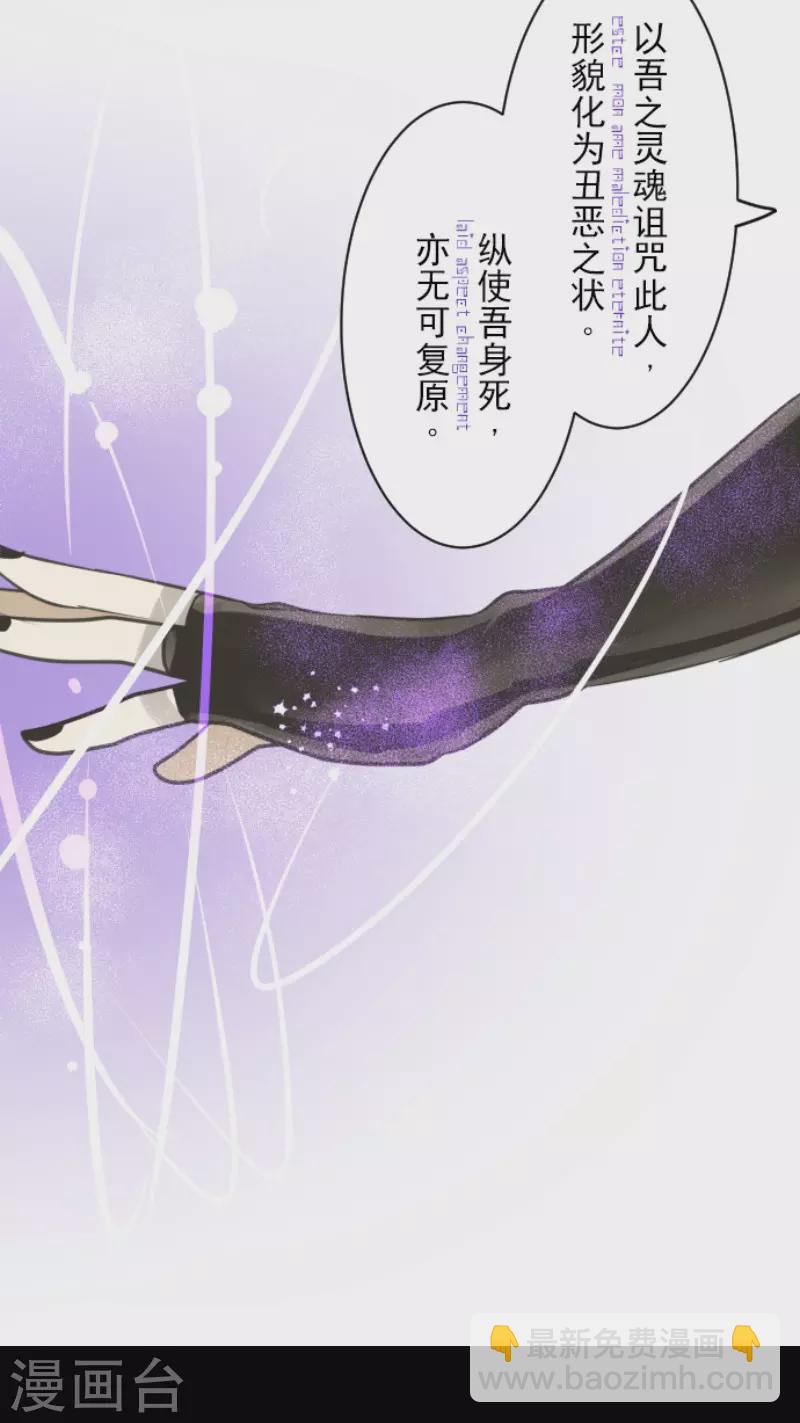 第130话 过去篇19-第131话