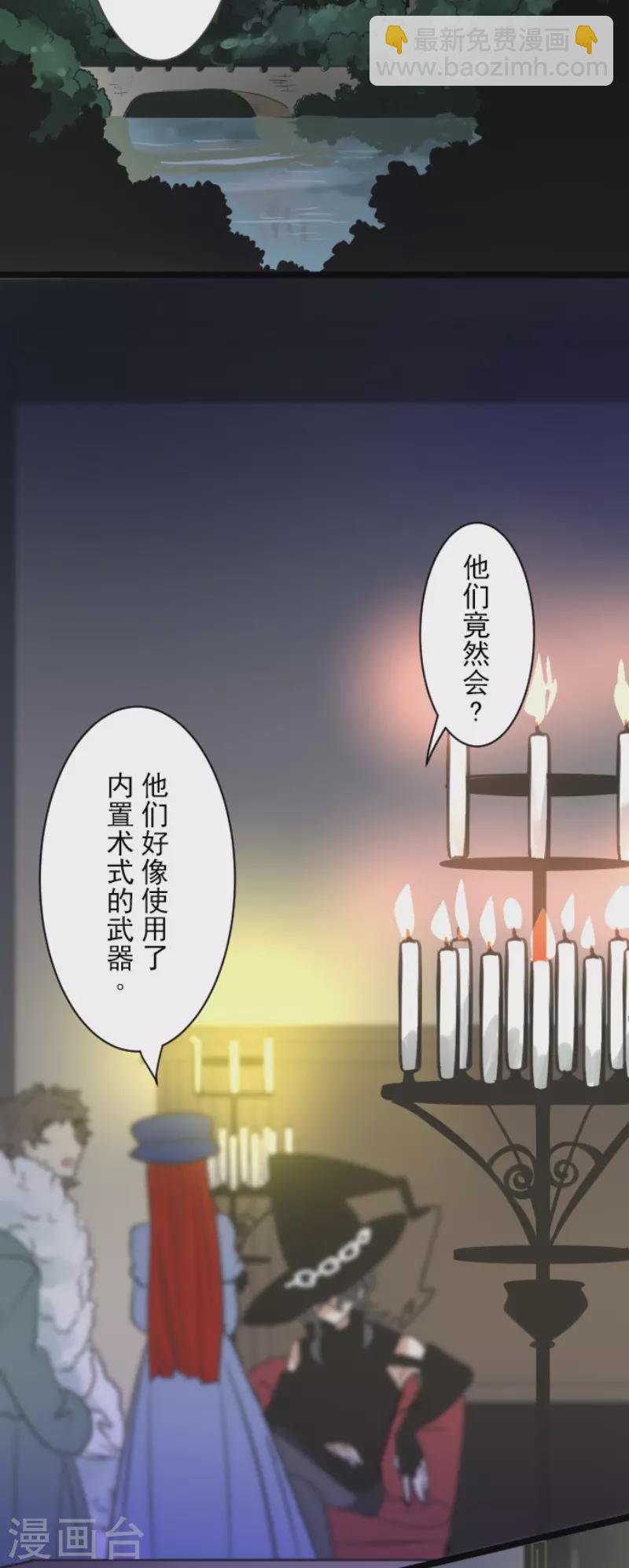第130话 过去篇19-第131话