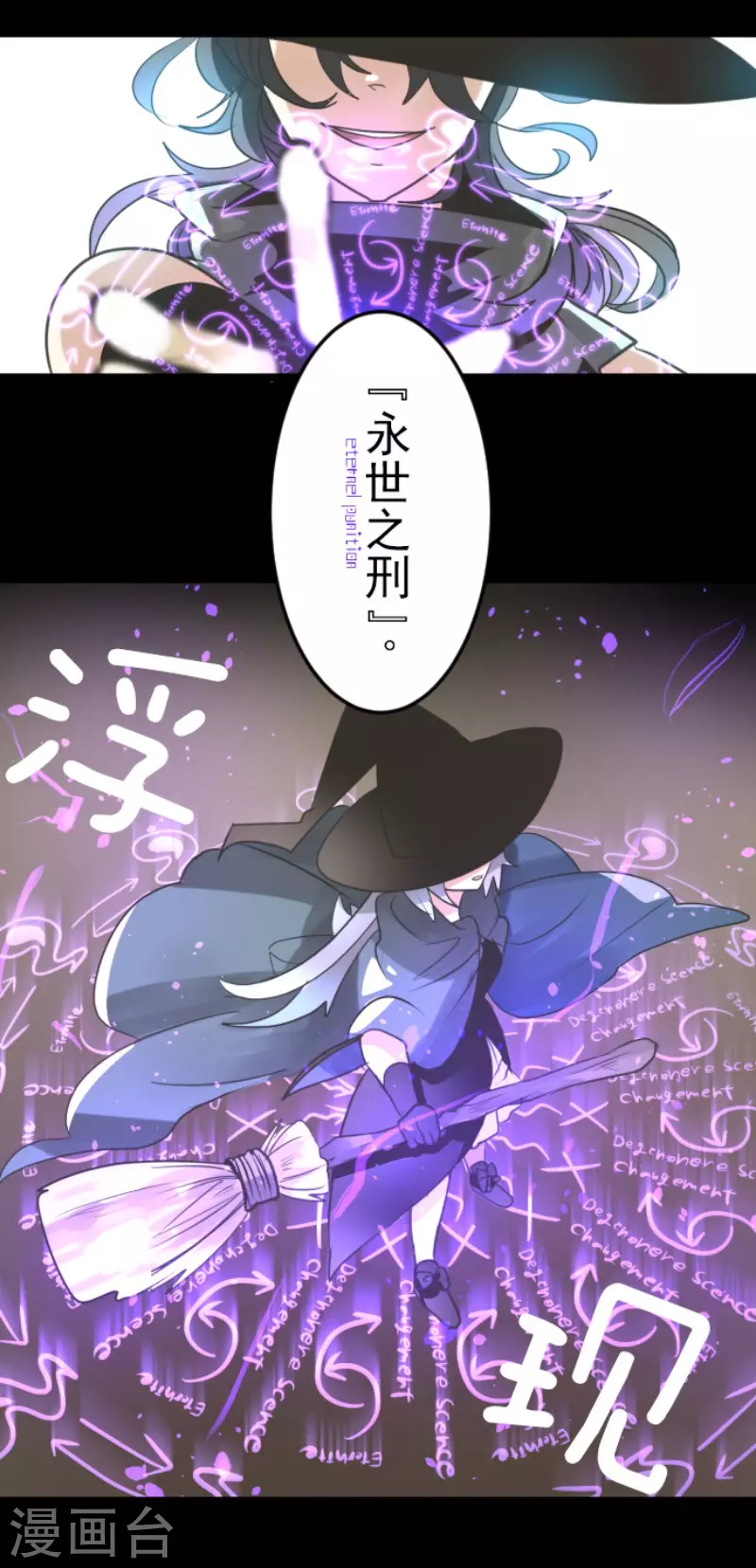 第130话 过去篇19-第131话