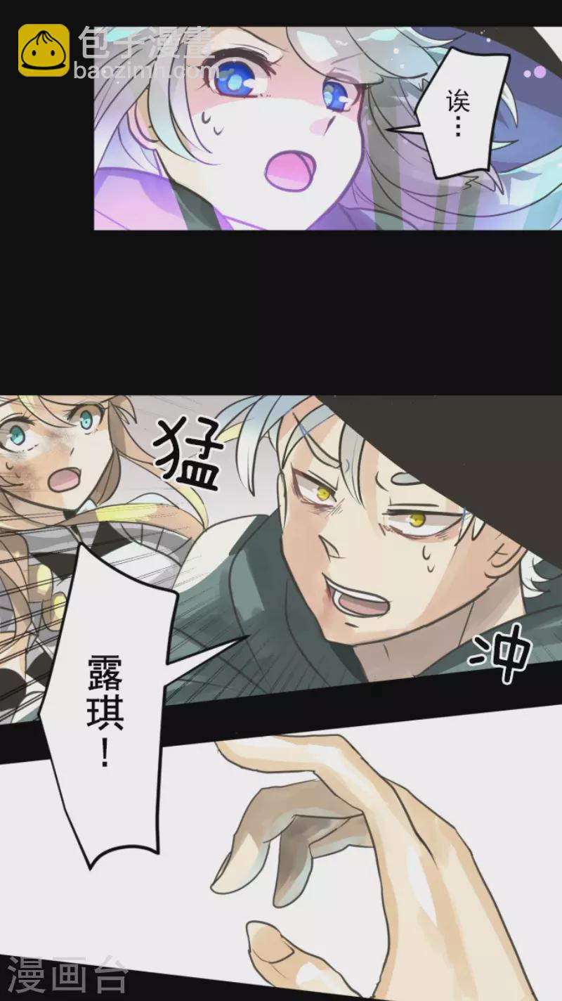 第130话 过去篇19-第131话