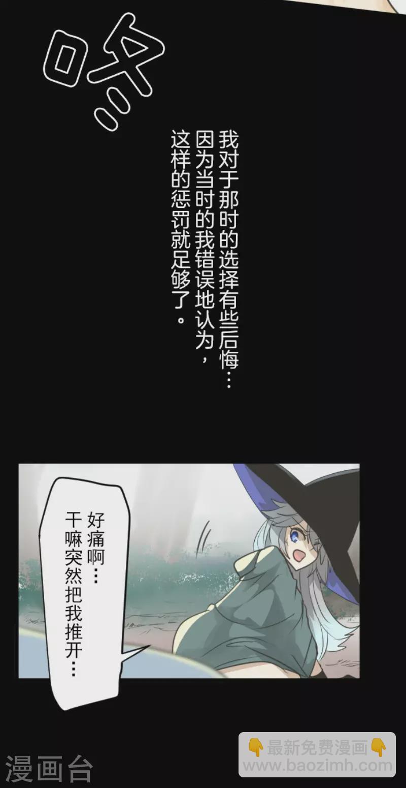 第130话 过去篇19-第131话