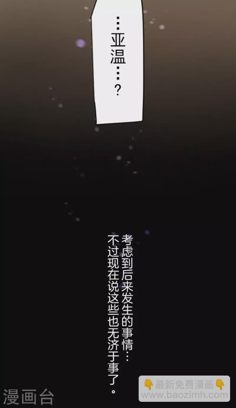 第130话 过去篇19-第131话