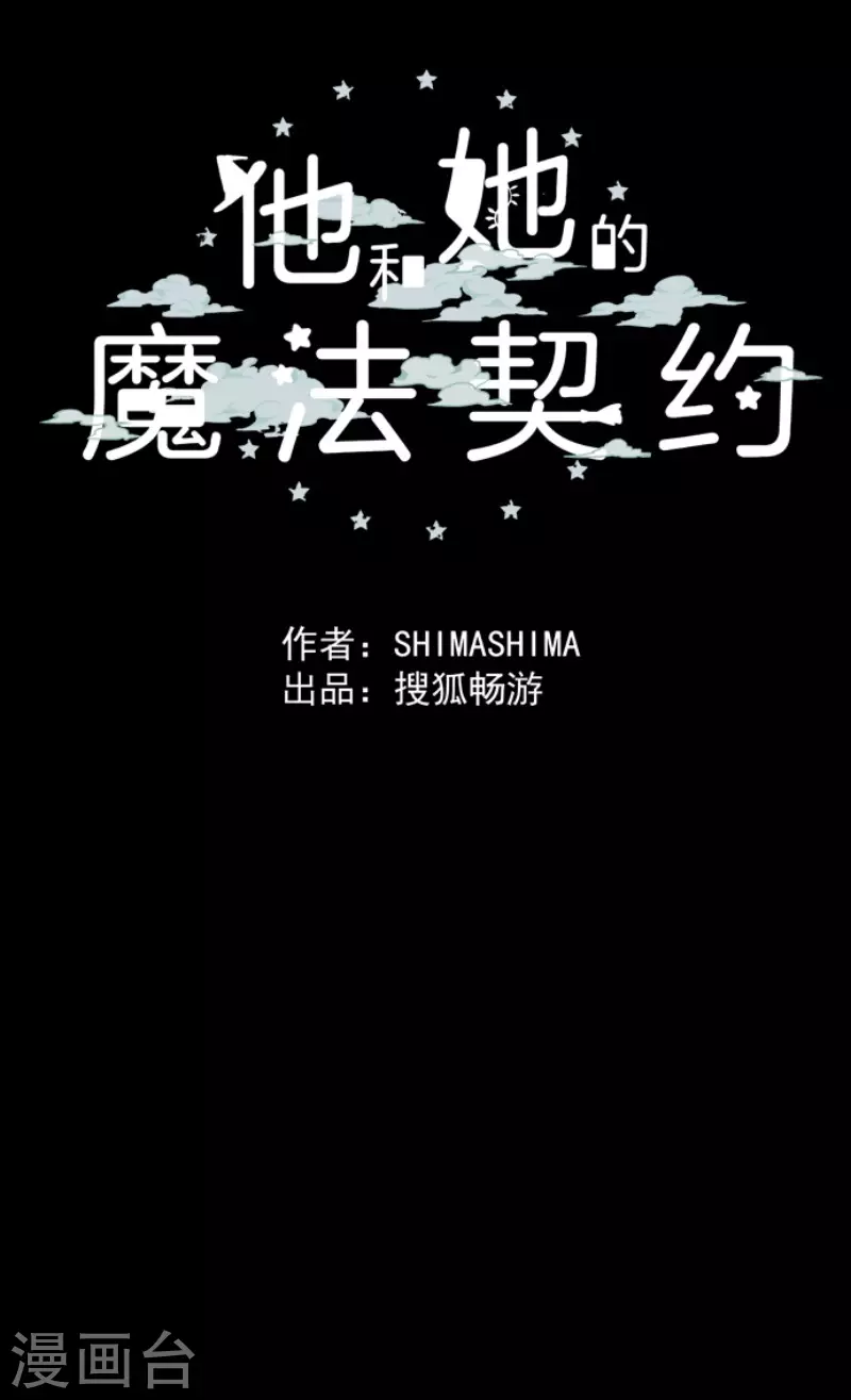 第130话 过去篇19-第131话