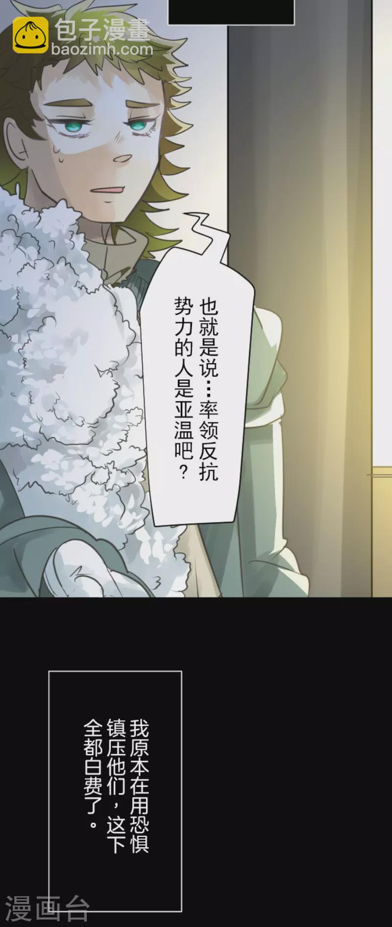 第130话 过去篇19-第131话
