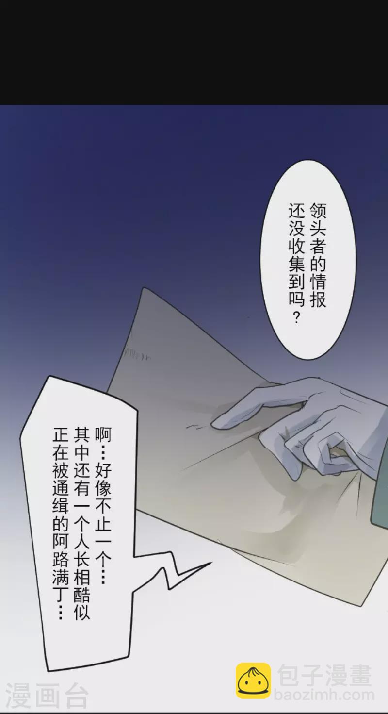 第130话 过去篇19-第131话