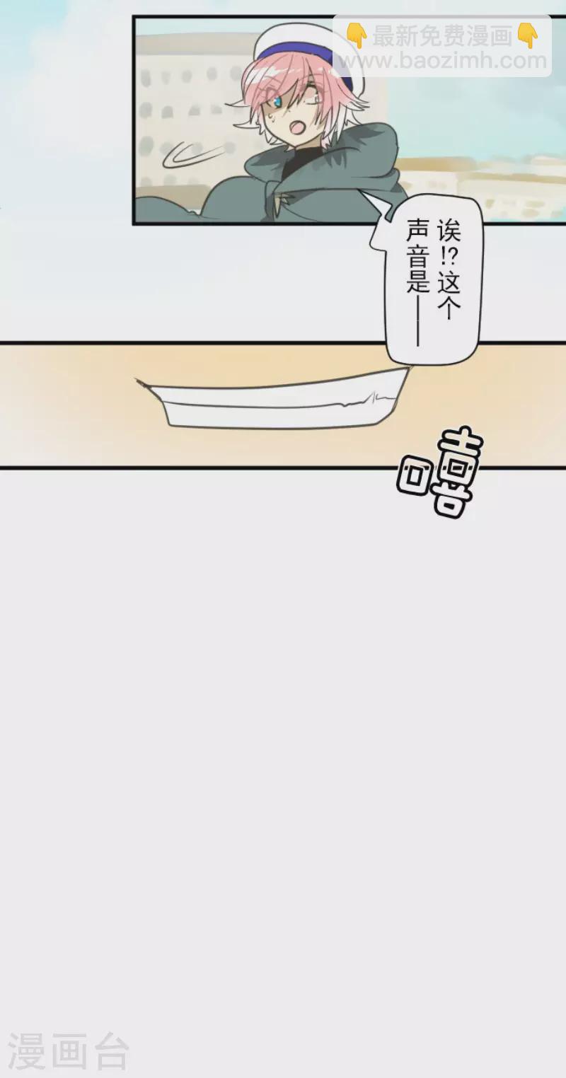 第132话 金翼神圣王国-第133话