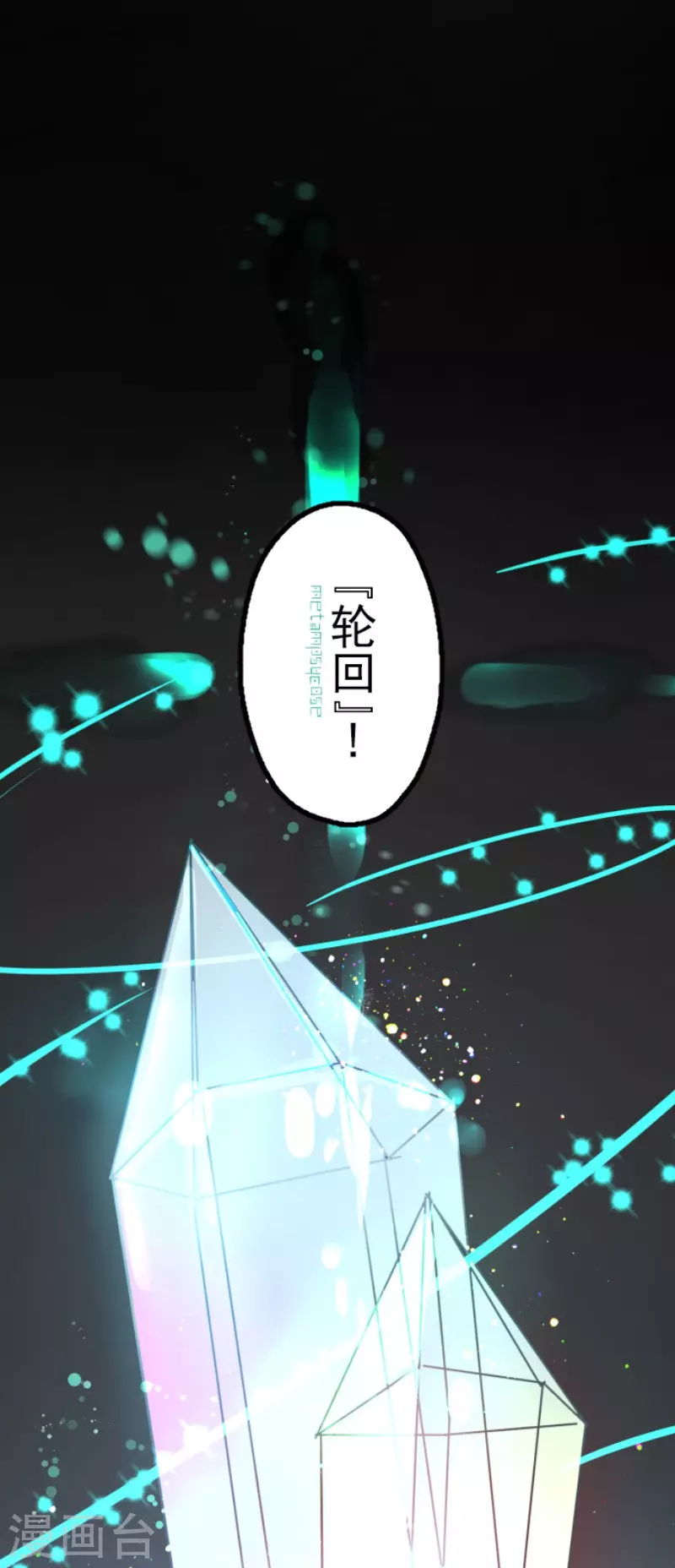 第132话 金翼神圣王国-第133话