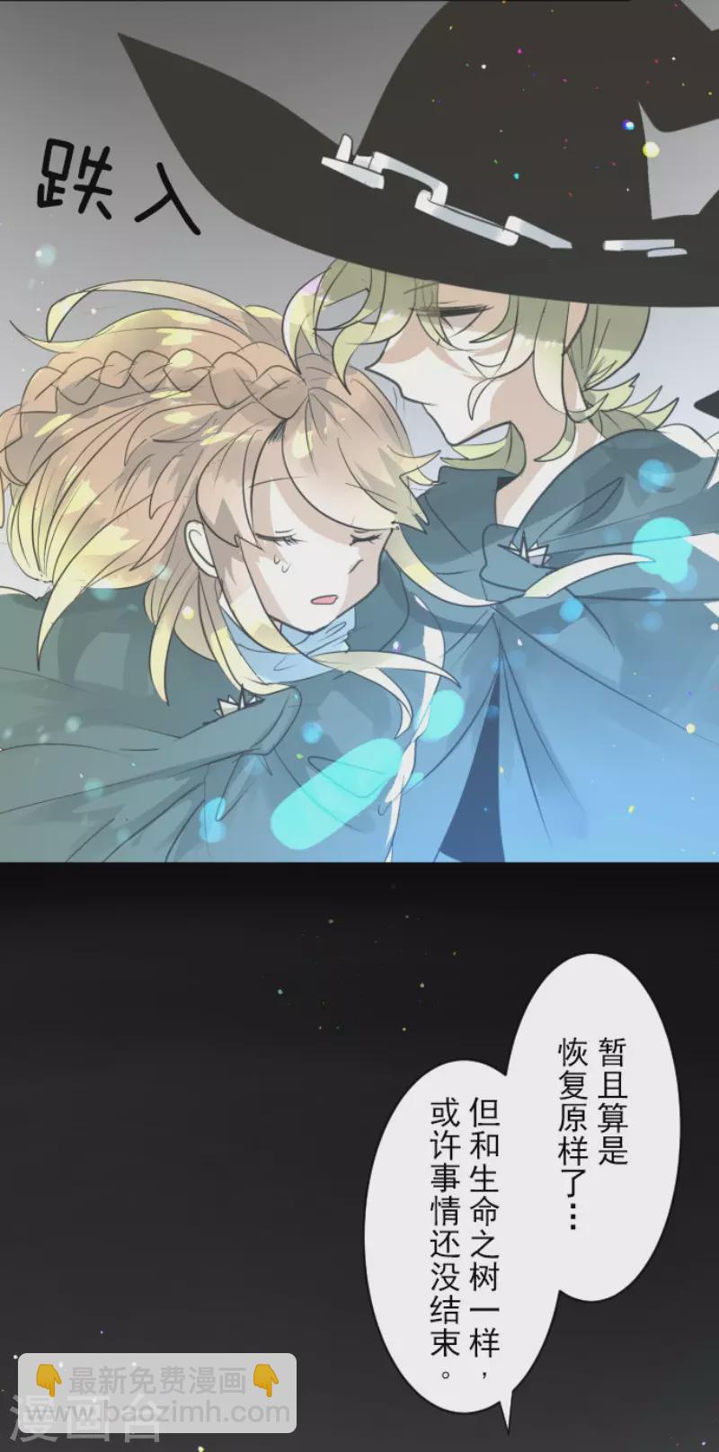 第132话 金翼神圣王国-第133话