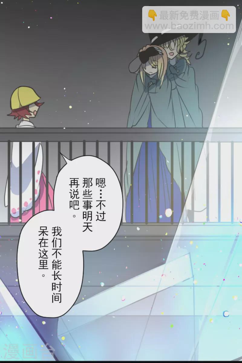 第132话 金翼神圣王国-第133话