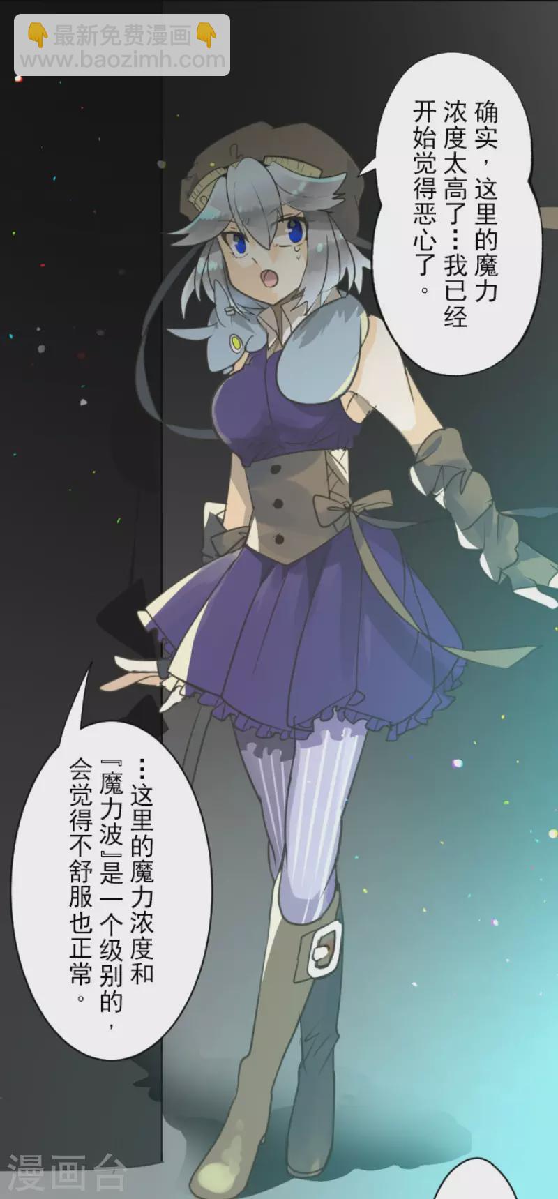 第132话 金翼神圣王国-第133话