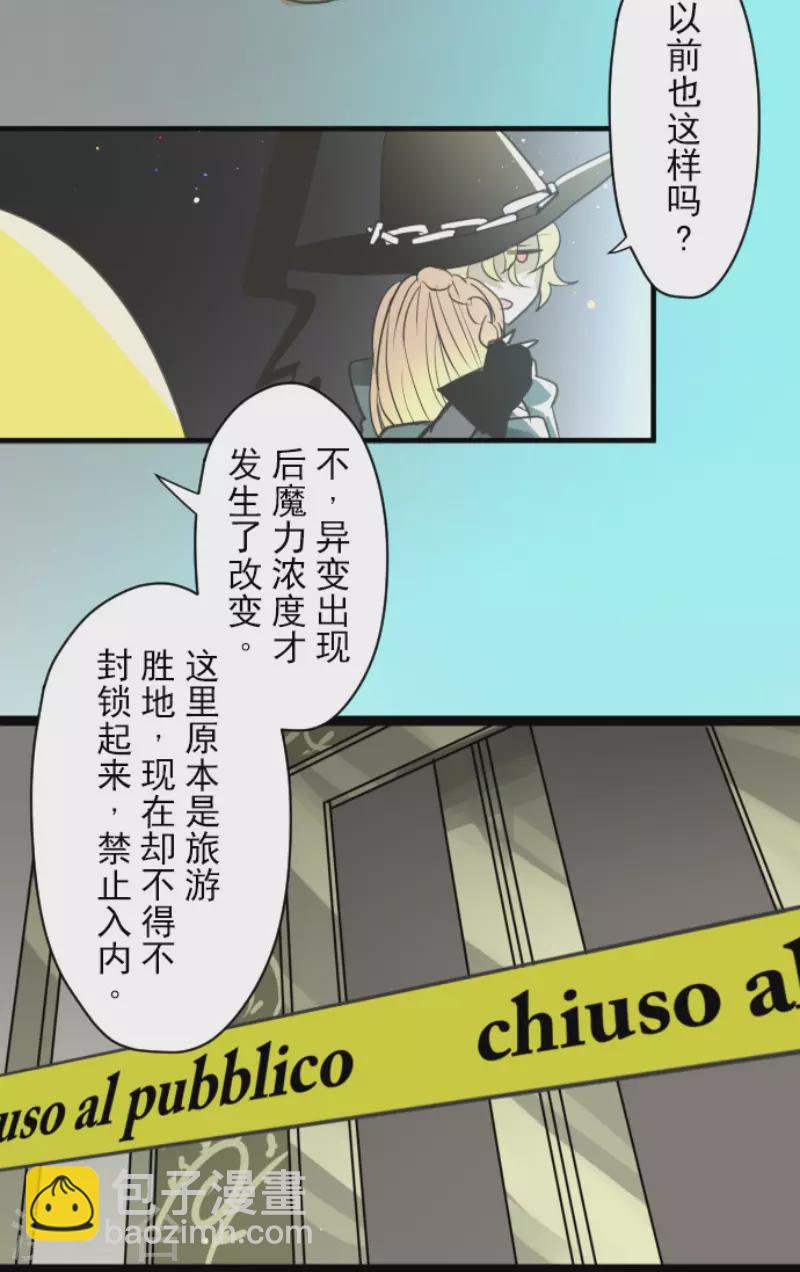 第132话 金翼神圣王国-第133话