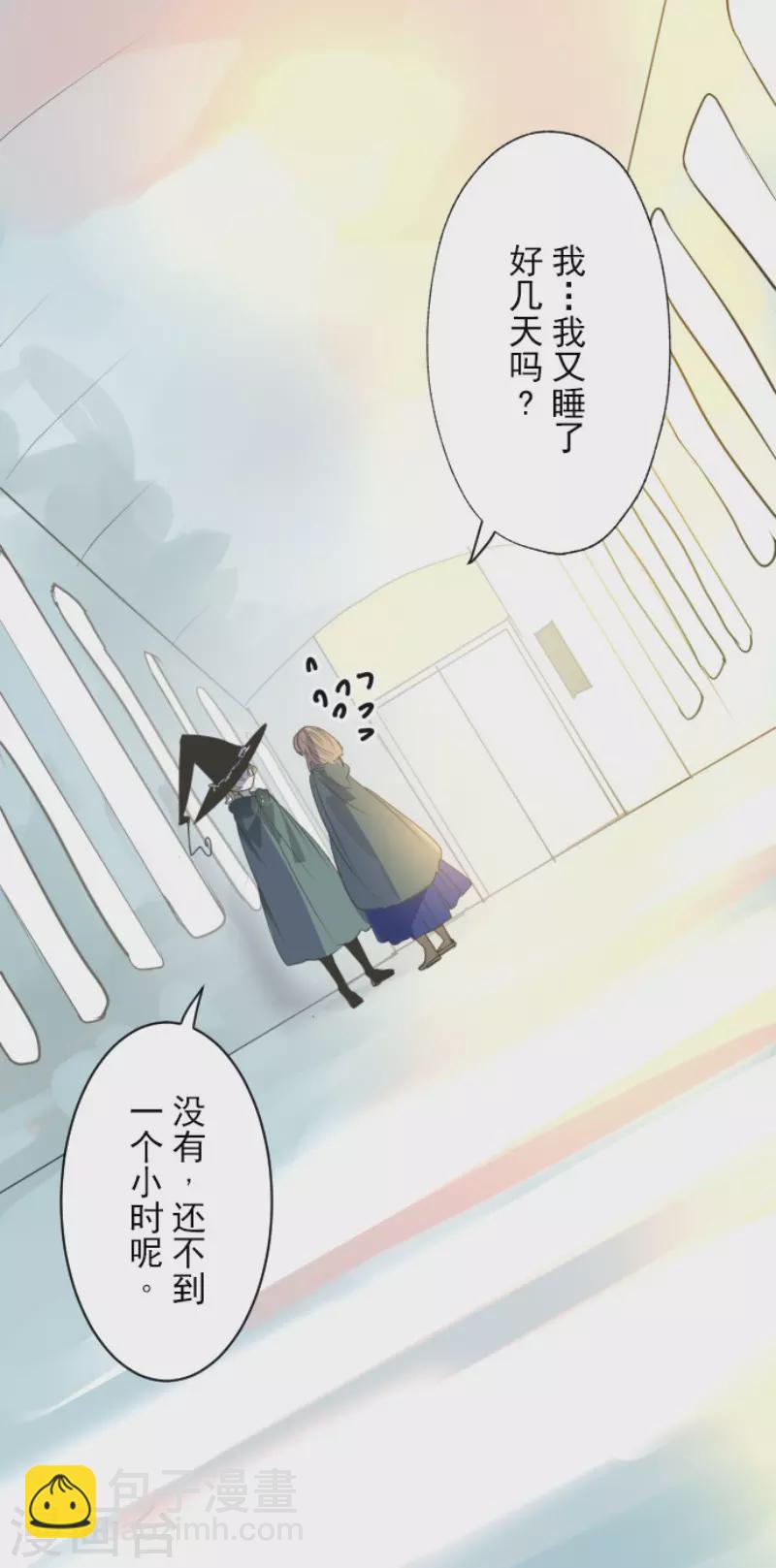 第132话 金翼神圣王国-第133话