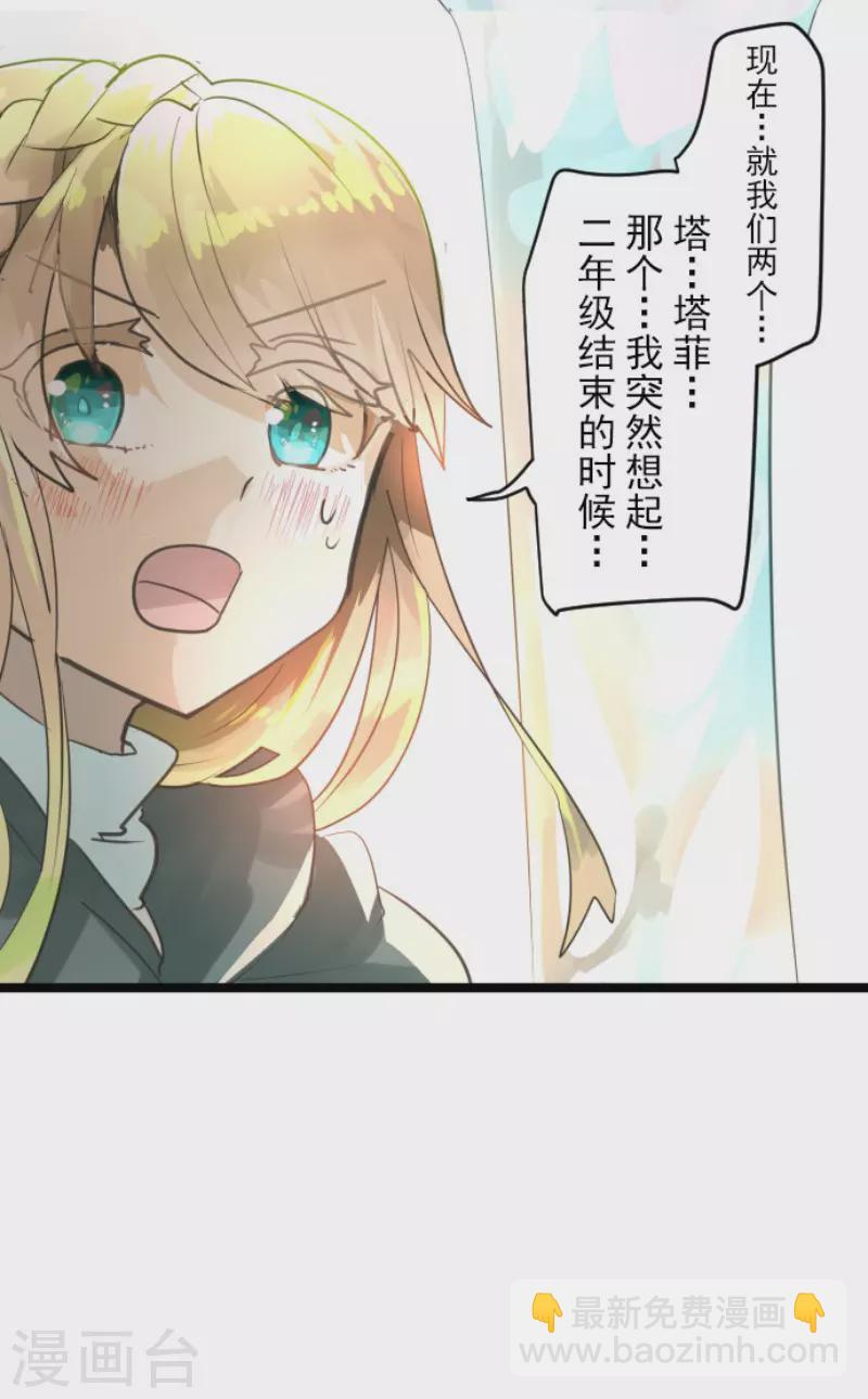 第132话 金翼神圣王国-第133话