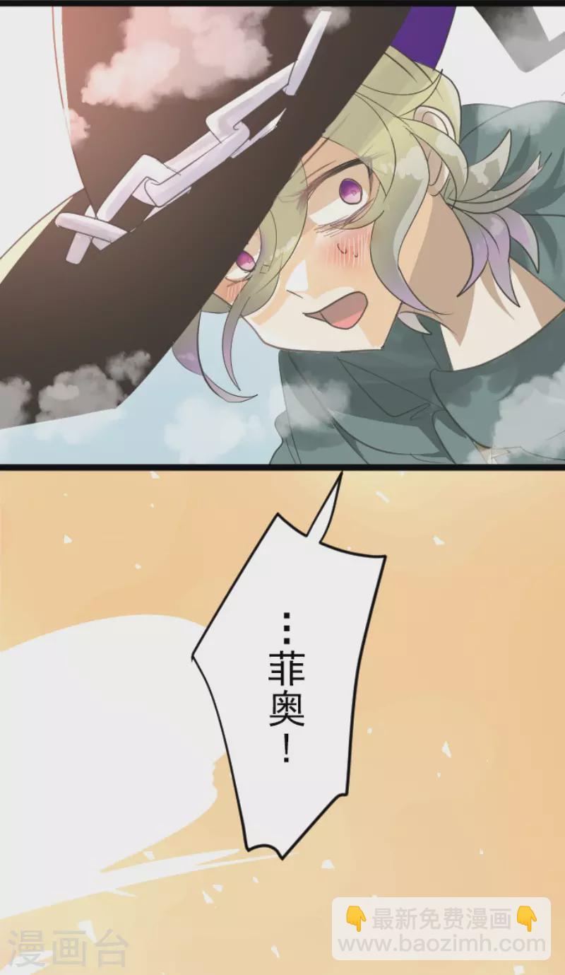 第132话 金翼神圣王国-第133话