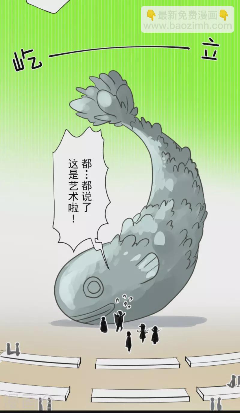 第132话 金翼神圣王国-第133话