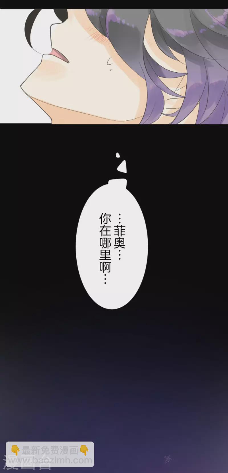 第134话 威利诺-第135话