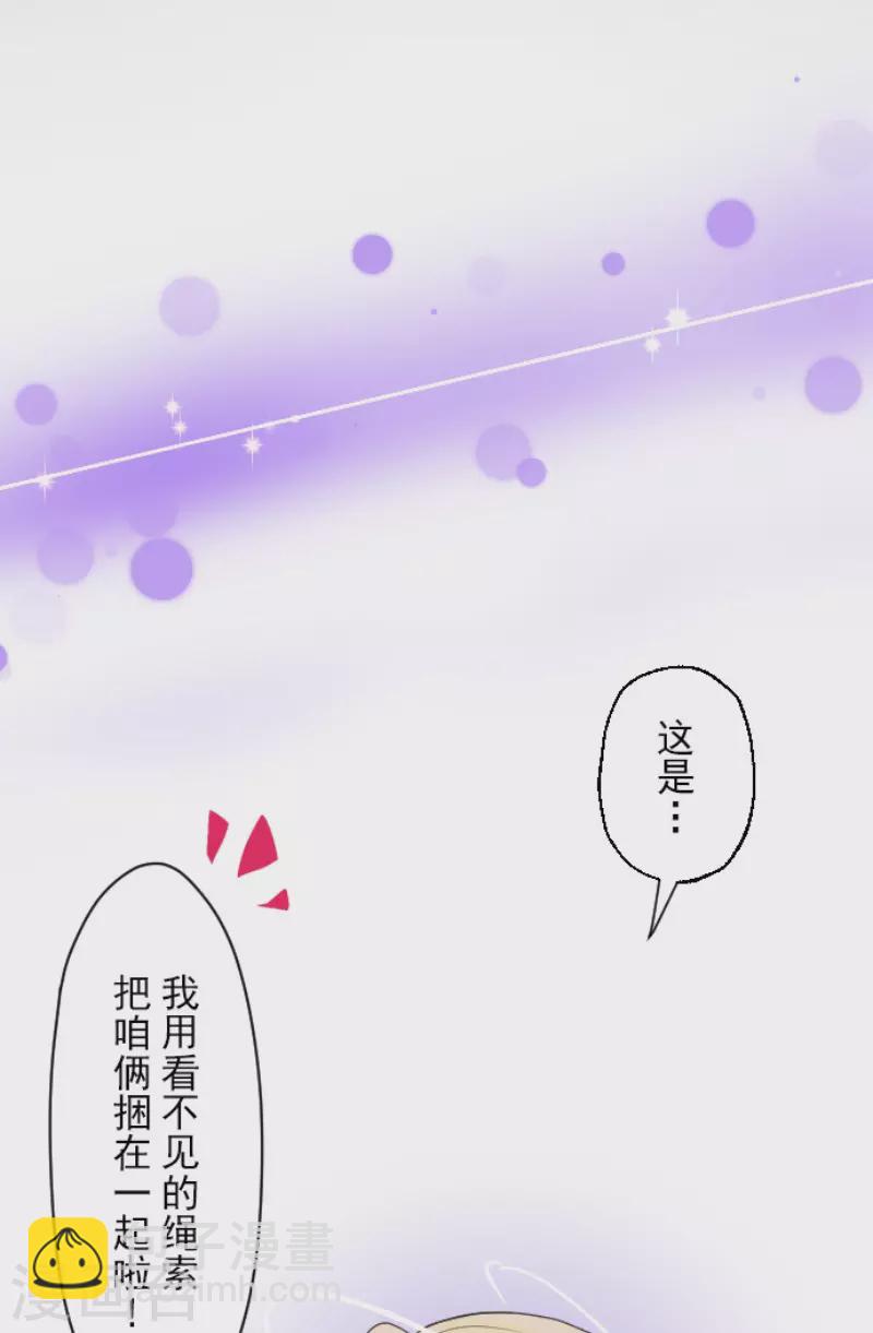 第134话 威利诺-第135话