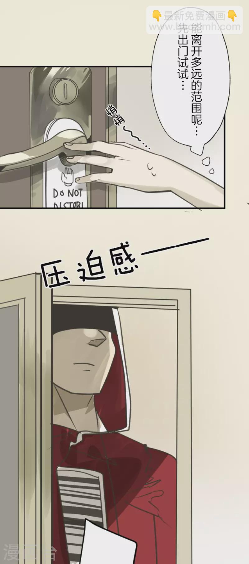 第134话 威利诺-第135话