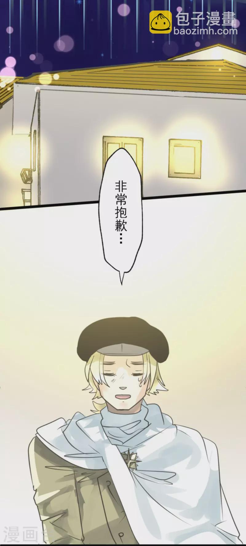 第134话 威利诺-第135话