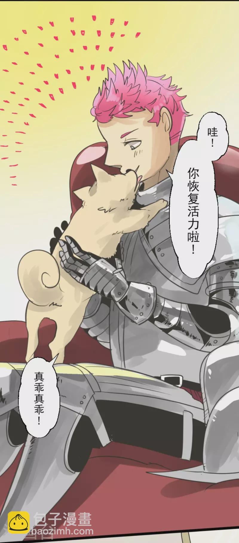 第134话 威利诺-第135话