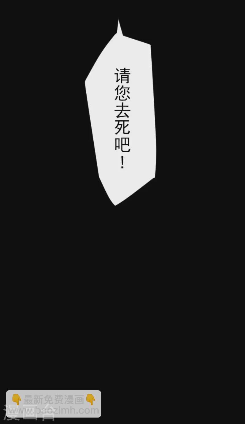 第134话 威利诺-第135话