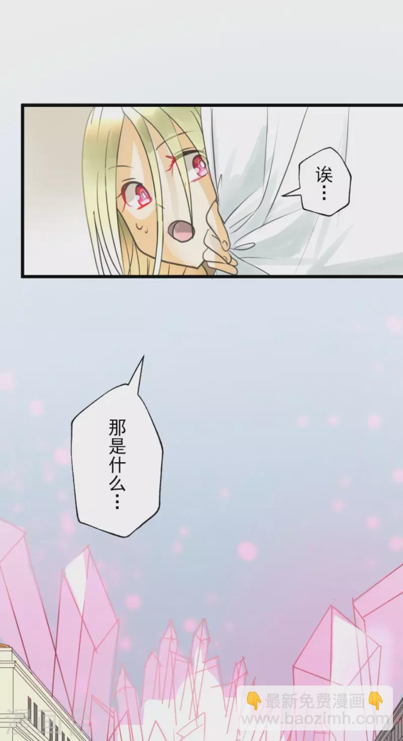 第138话 人间兵器2-第139话