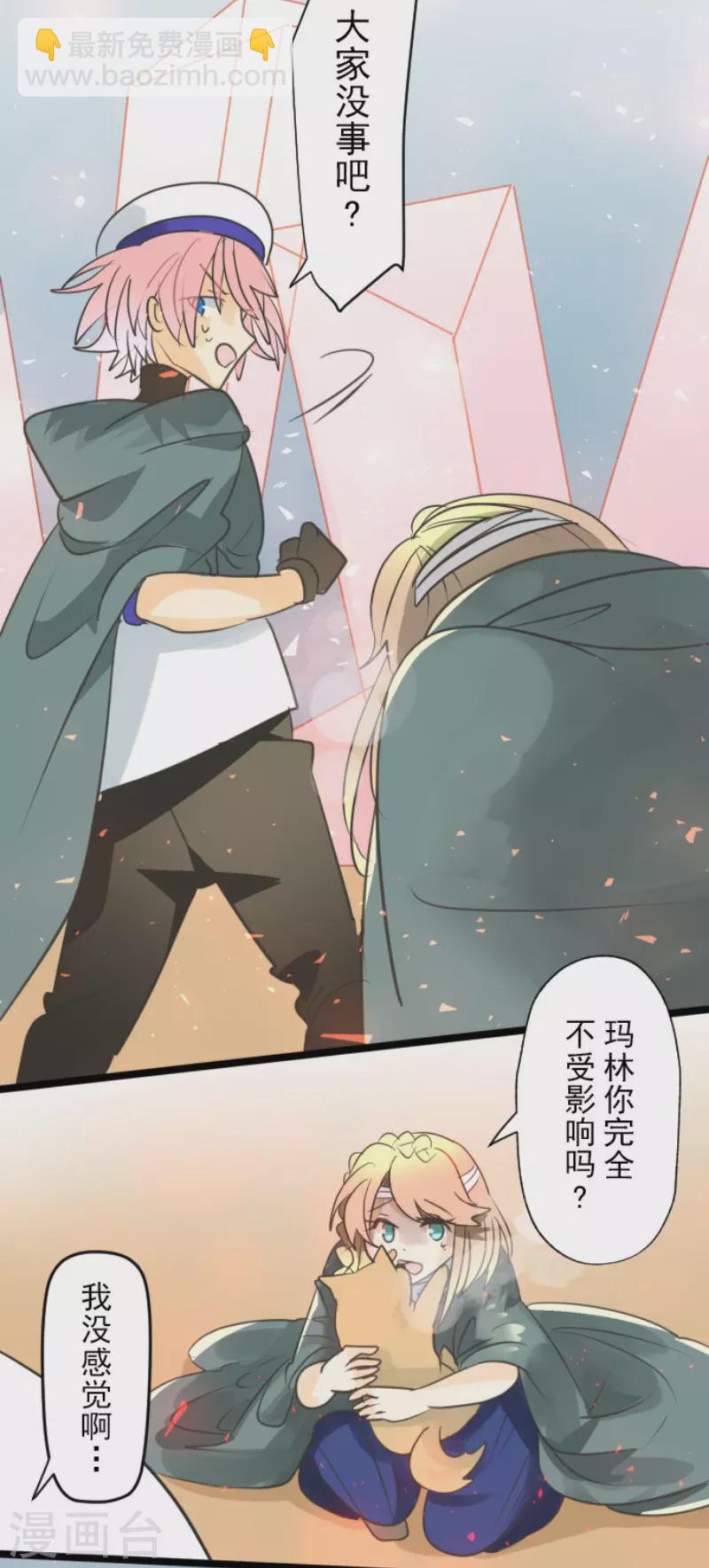 第138话 人间兵器2-第139话