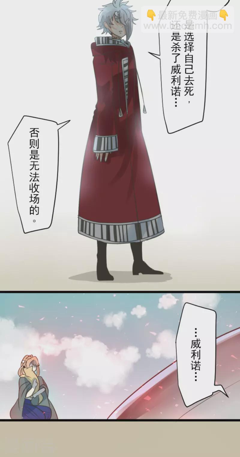 第138话 人间兵器2-第139话