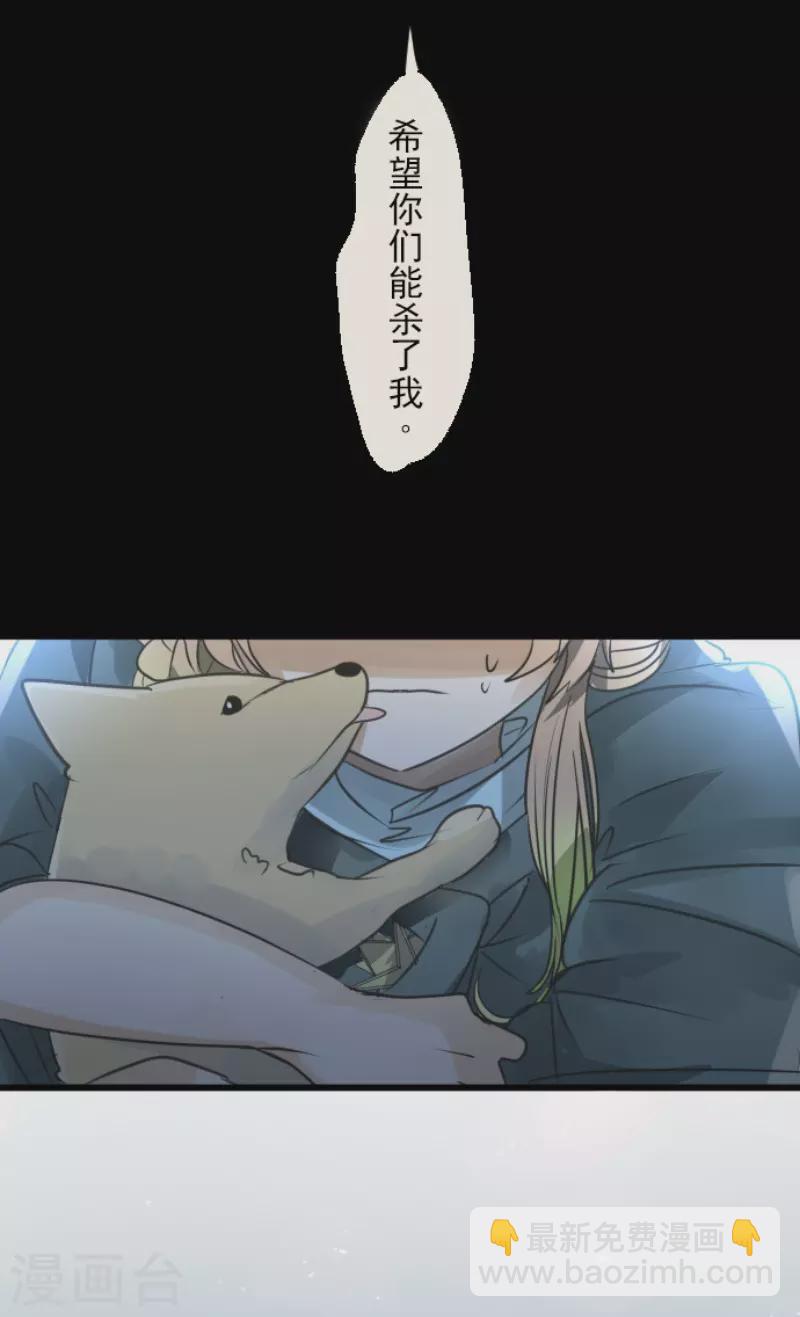 第138话 人间兵器2-第139话