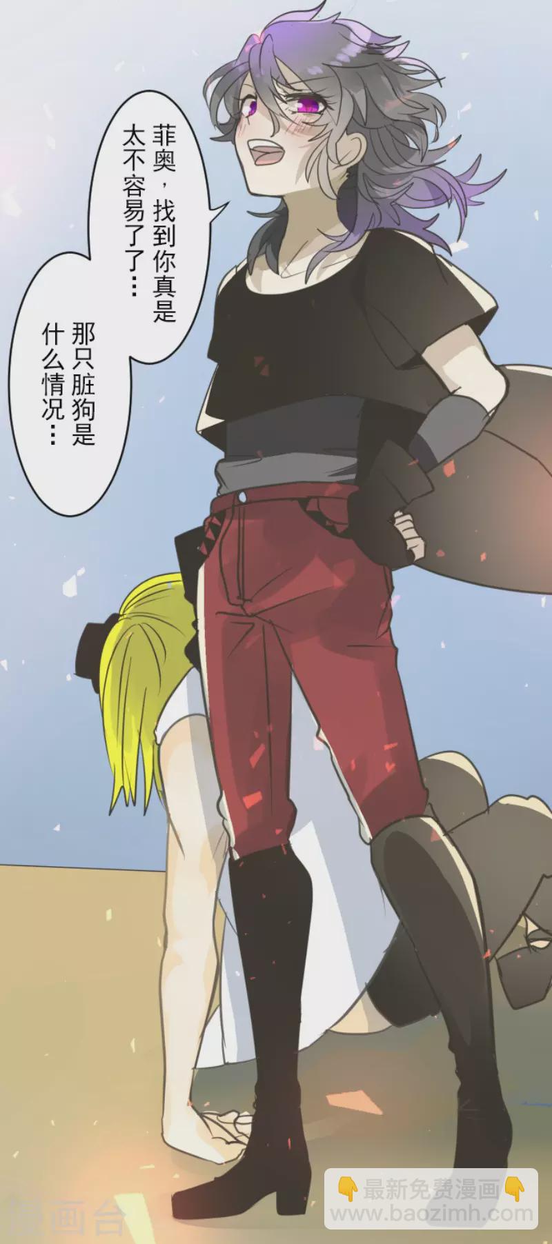 第138话 人间兵器2-第139话