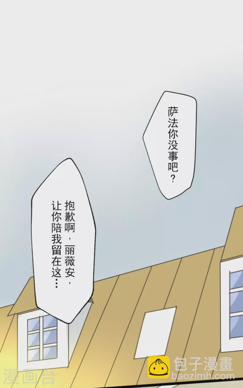 第138话 人间兵器2-第139话