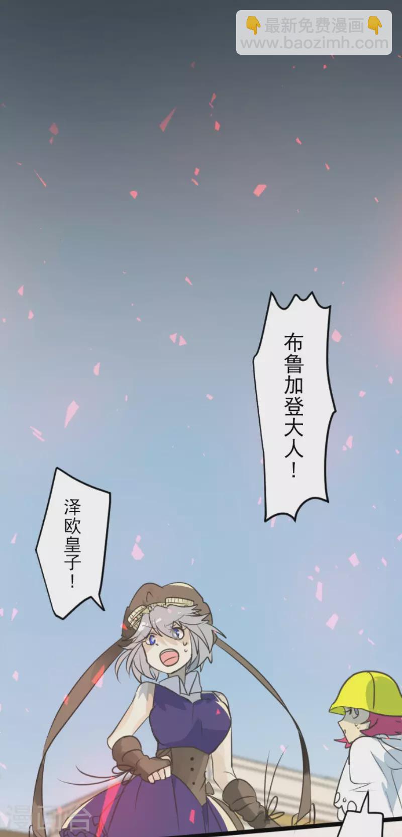 第138话 人间兵器2-第139话