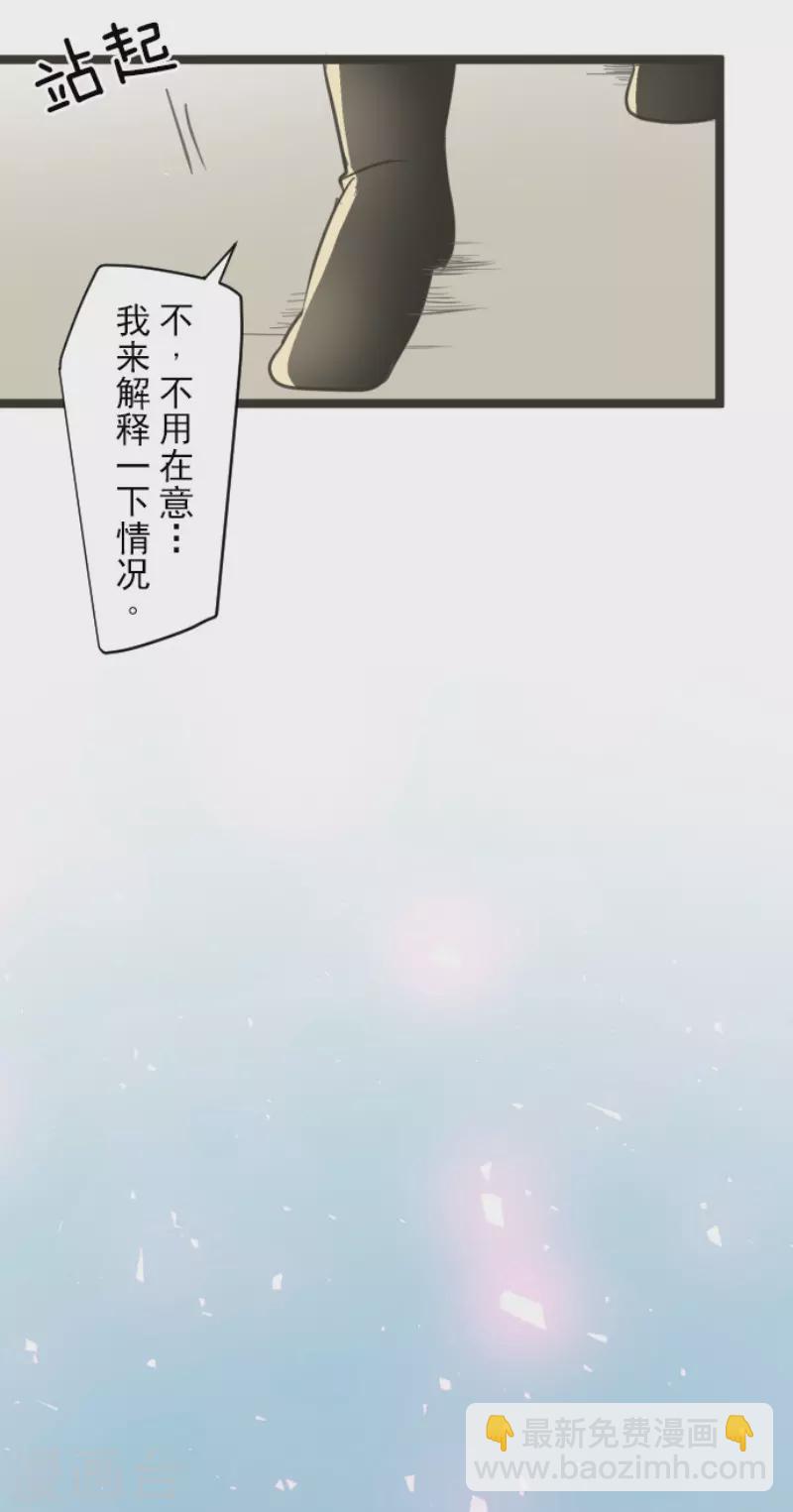 第138话 人间兵器2-第139话
