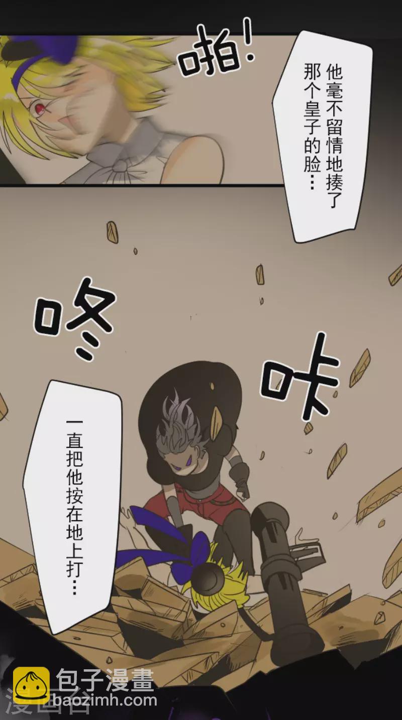 第138话 人间兵器2-第139话