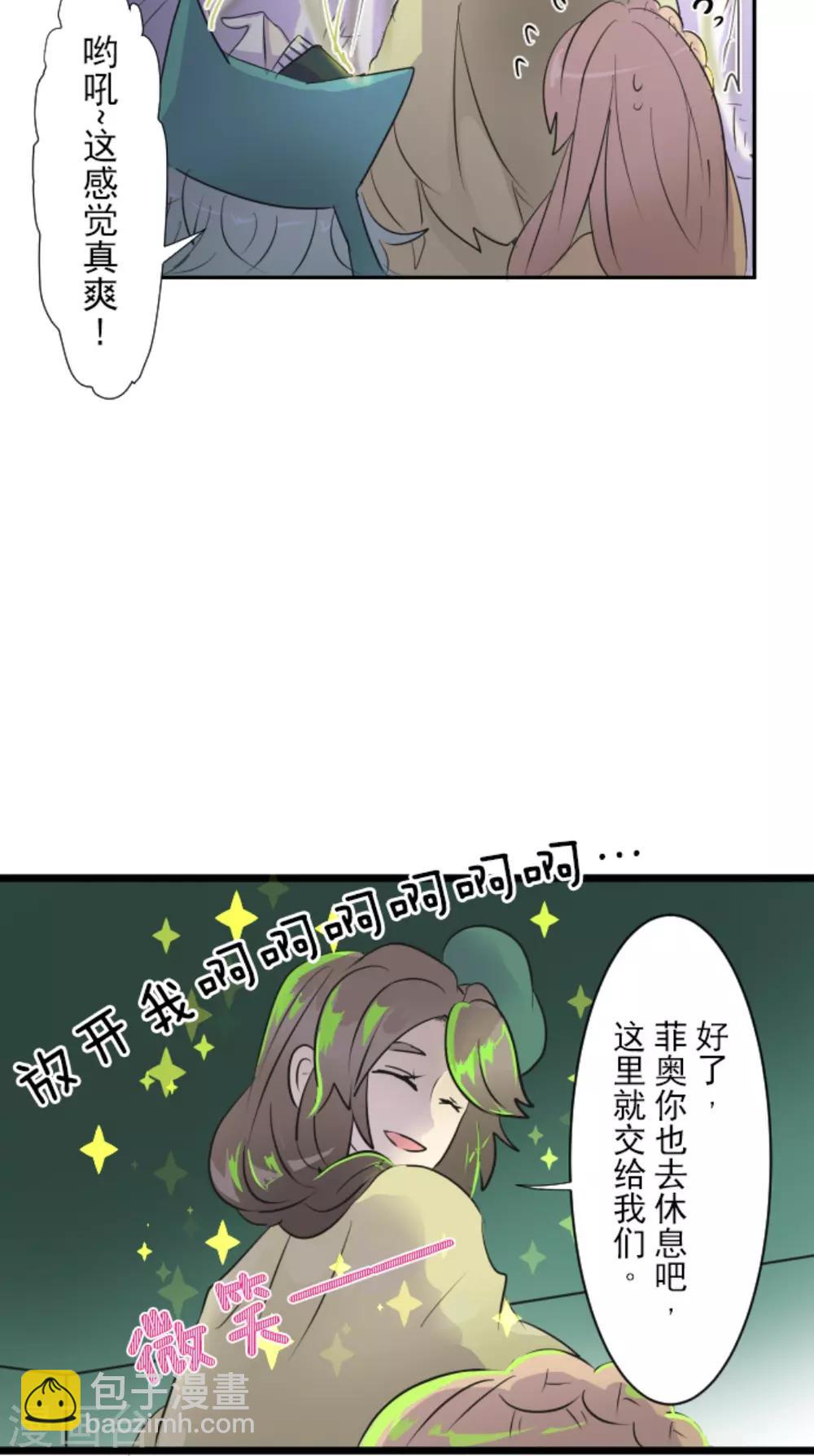 第14话 暗流(1/2)-第15话