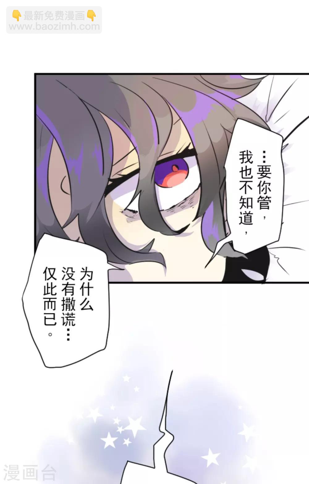 第14话 暗流(1/2)-第15话